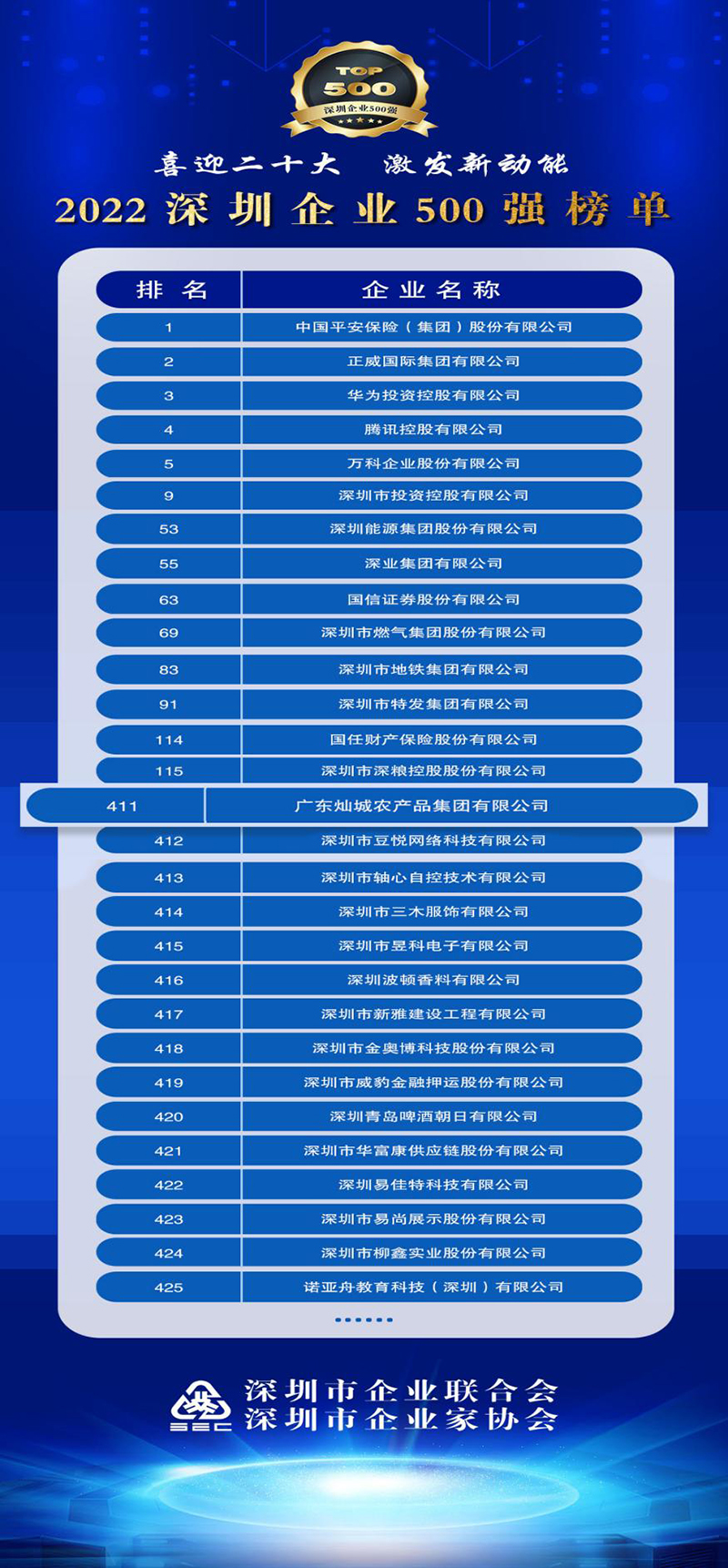 1663928972502137.jpg image003.jpg